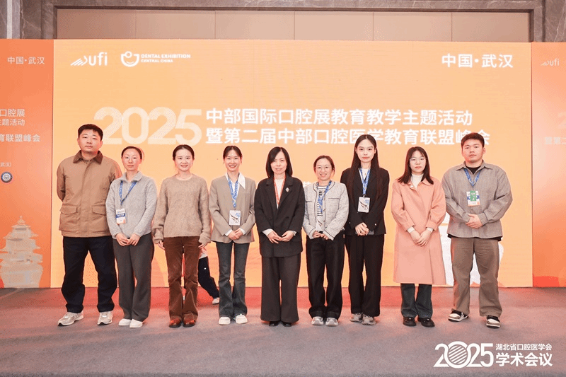 欧乐影院
受邀参加中部口腔医学教育联...