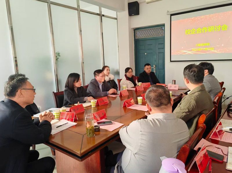 欧乐影院
与奕瑞科技成功开展校企合作...